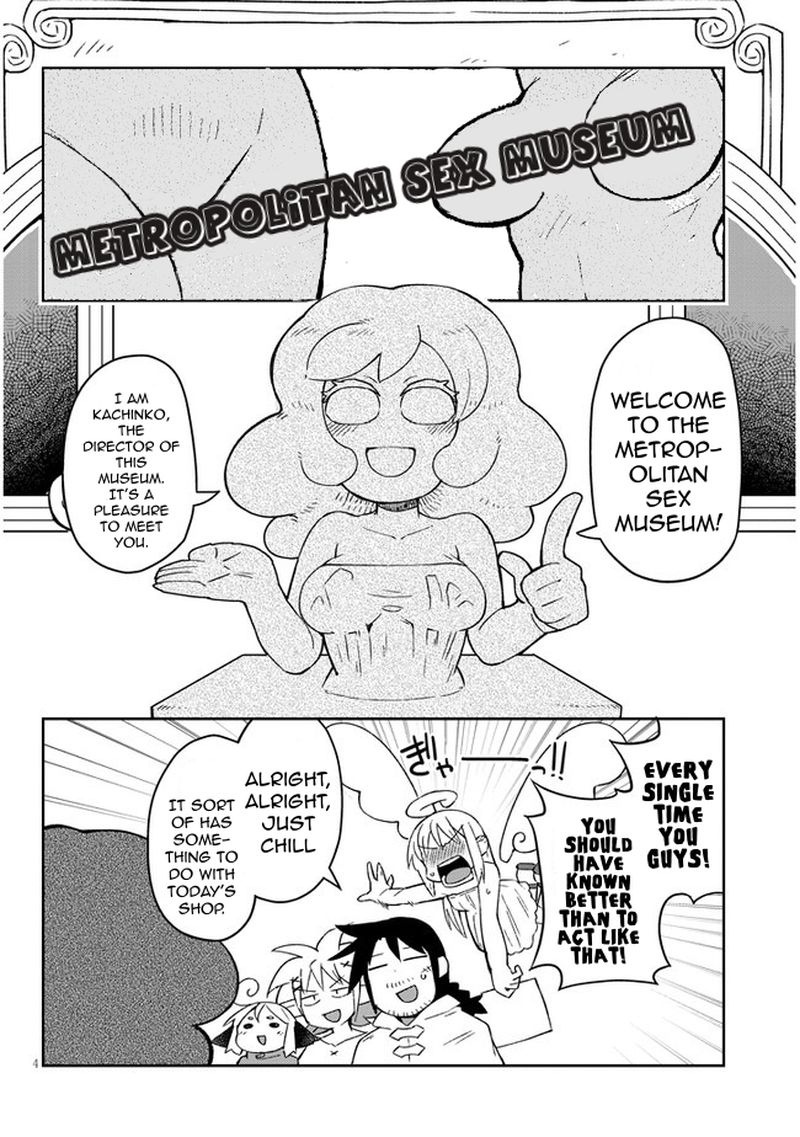 ishuzoku_reviewers_49_4