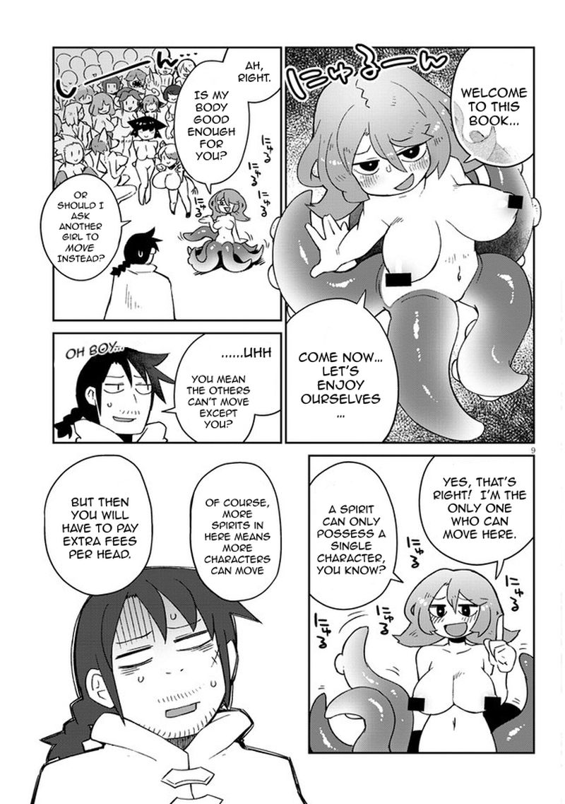 ishuzoku_reviewers_49_9