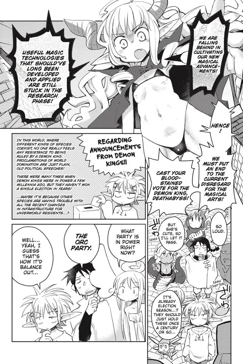 ishuzoku_reviewers_5_2