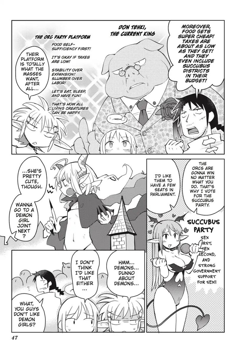 ishuzoku_reviewers_5_3