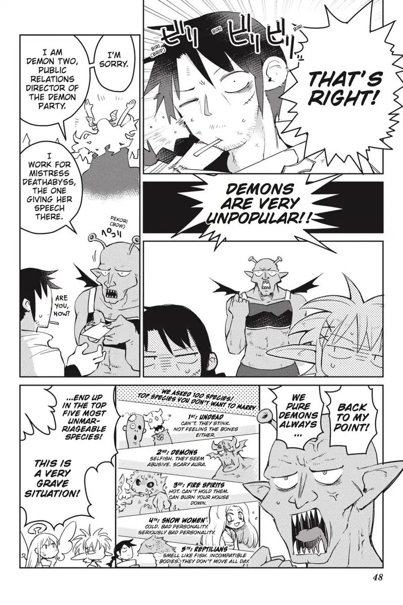 ishuzoku_reviewers_5_4