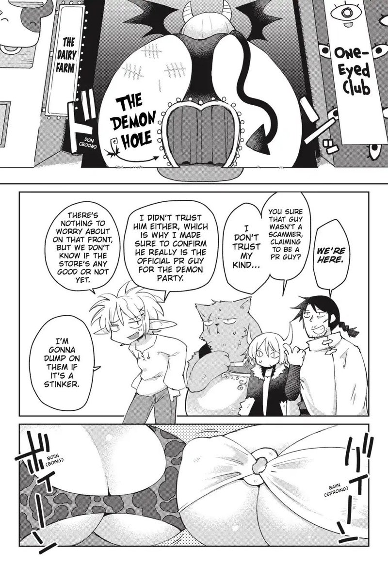 ishuzoku_reviewers_5_7