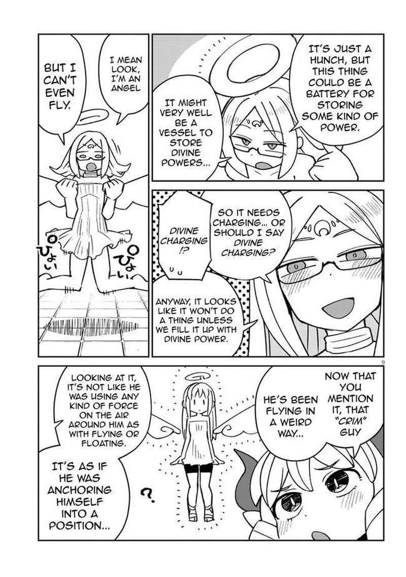 ishuzoku_reviewers_50_9