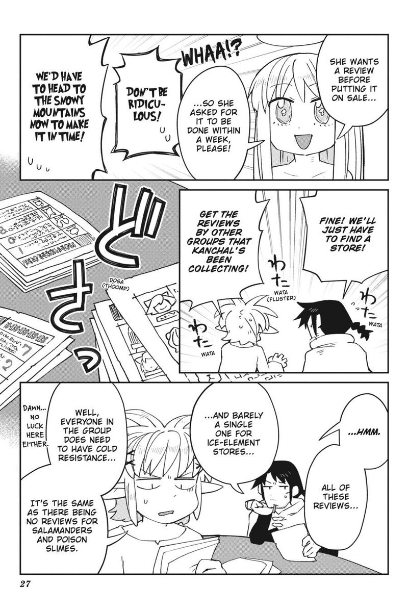 ishuzoku_reviewers_51_5