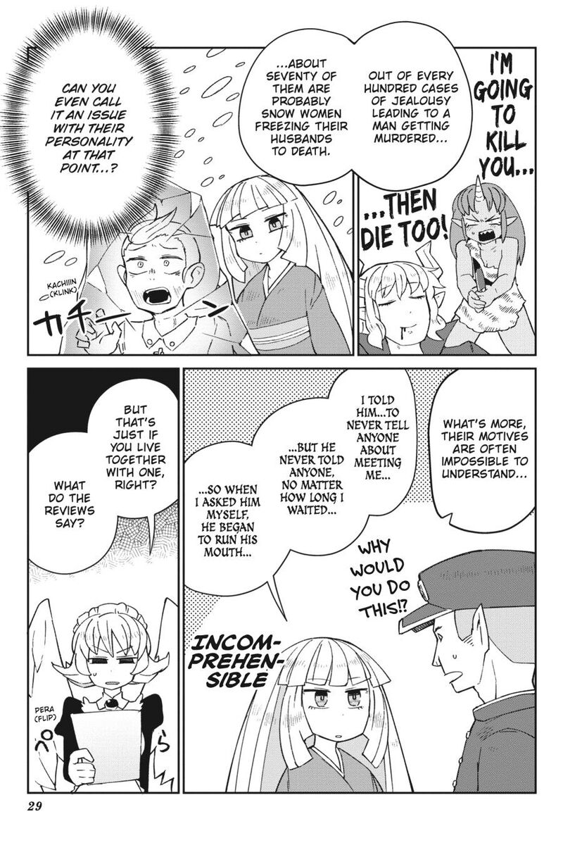 ishuzoku_reviewers_51_7