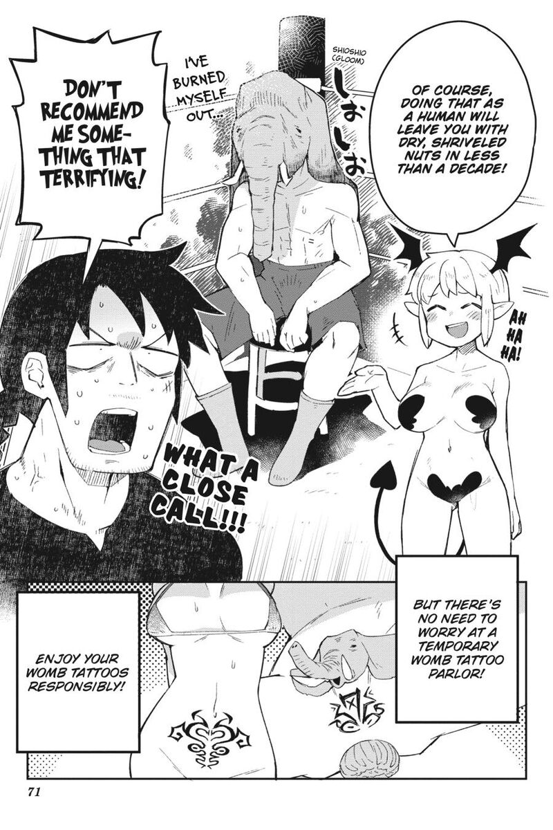 ishuzoku_reviewers_53_14