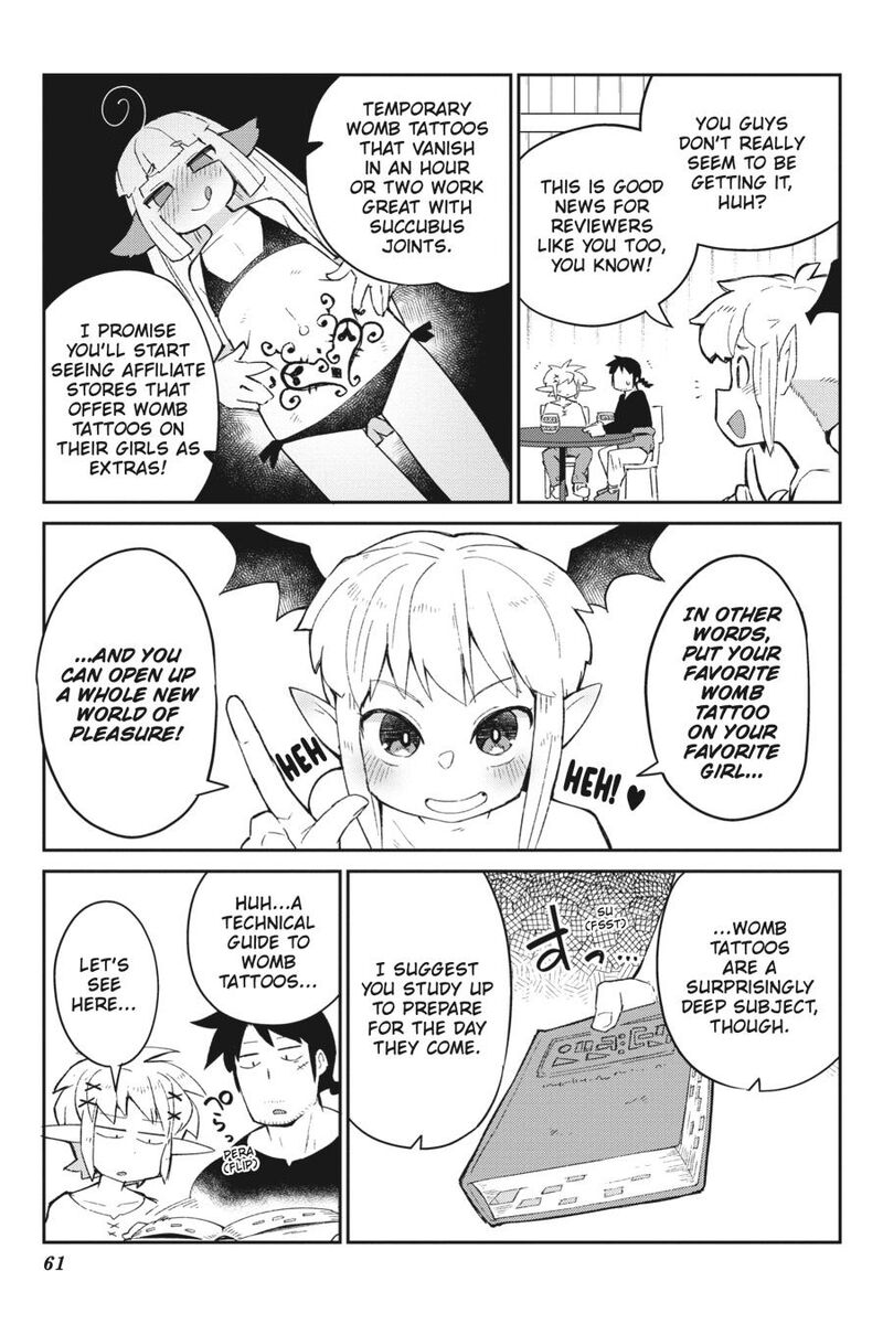 ishuzoku_reviewers_53_5