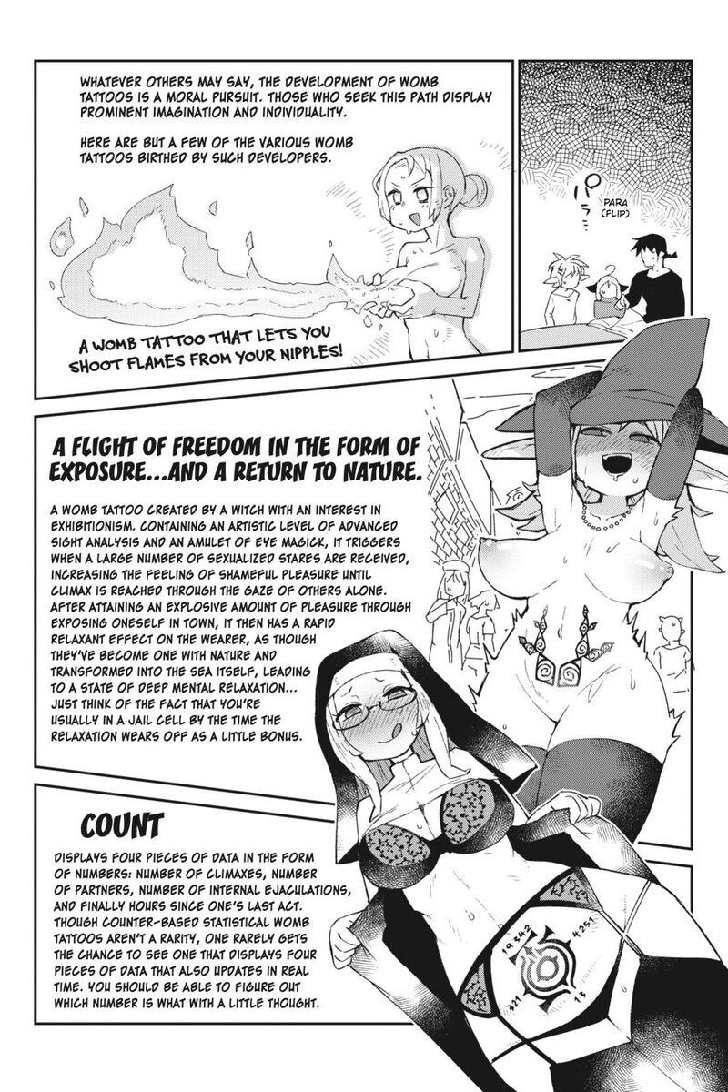 ishuzoku_reviewers_53_7