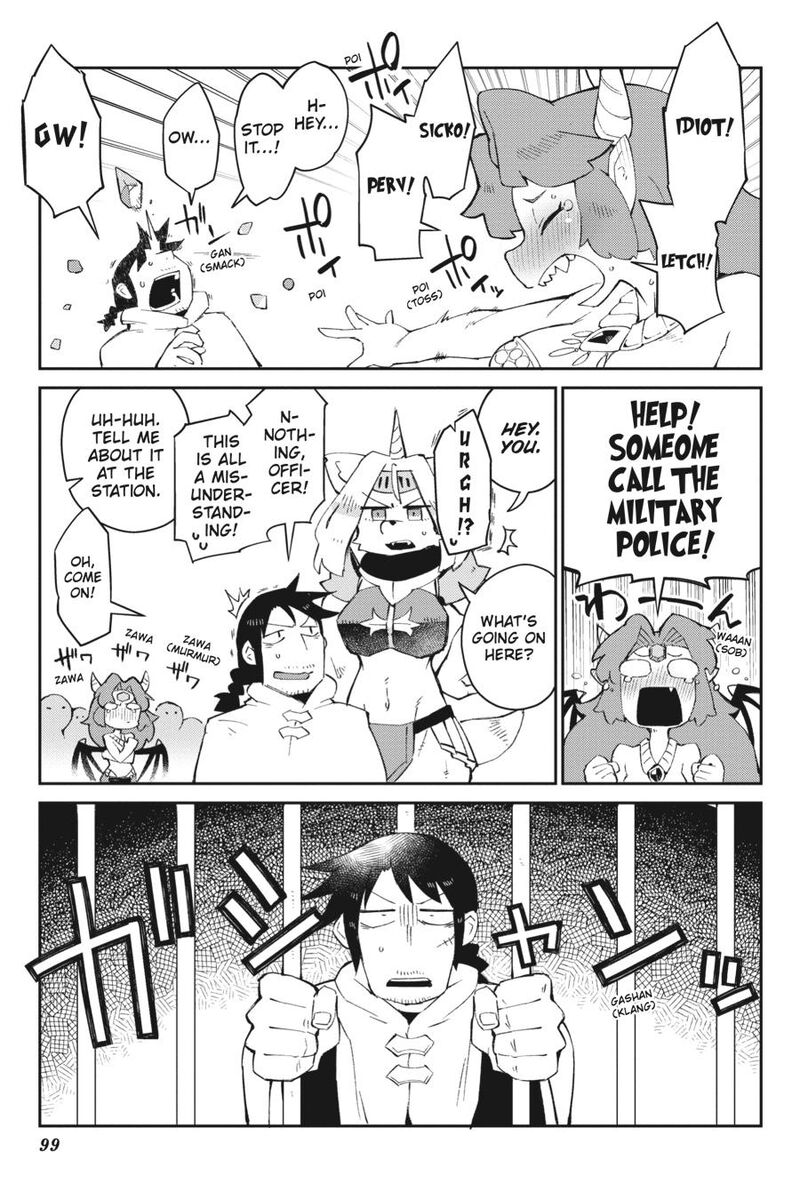 ishuzoku_reviewers_55_11