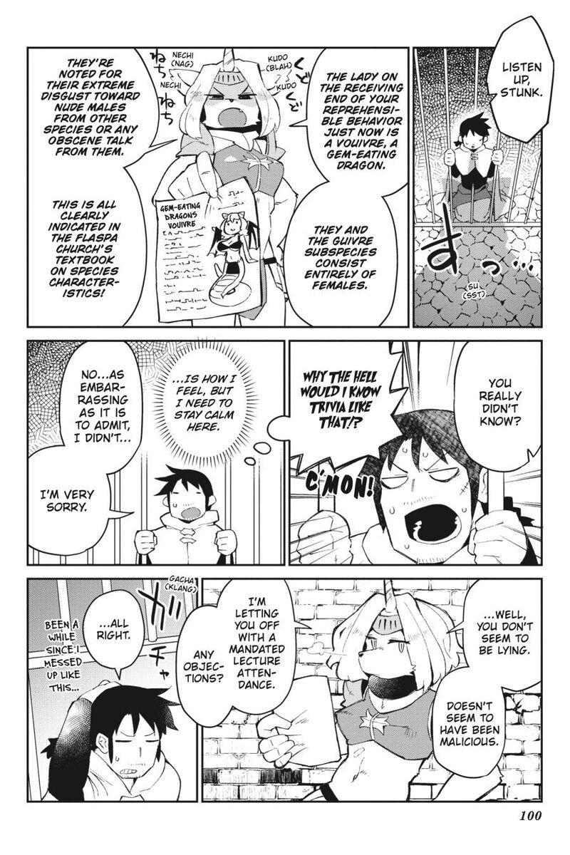 ishuzoku_reviewers_55_12