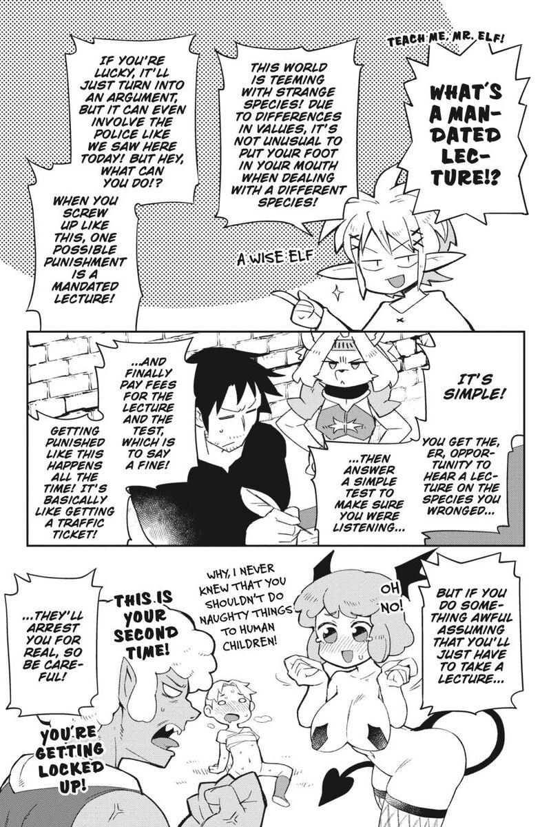 ishuzoku_reviewers_55_13
