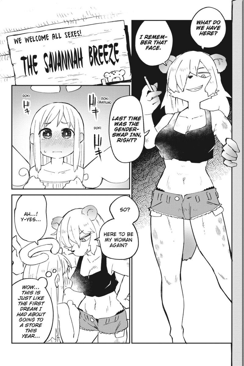 ishuzoku_reviewers_56_14