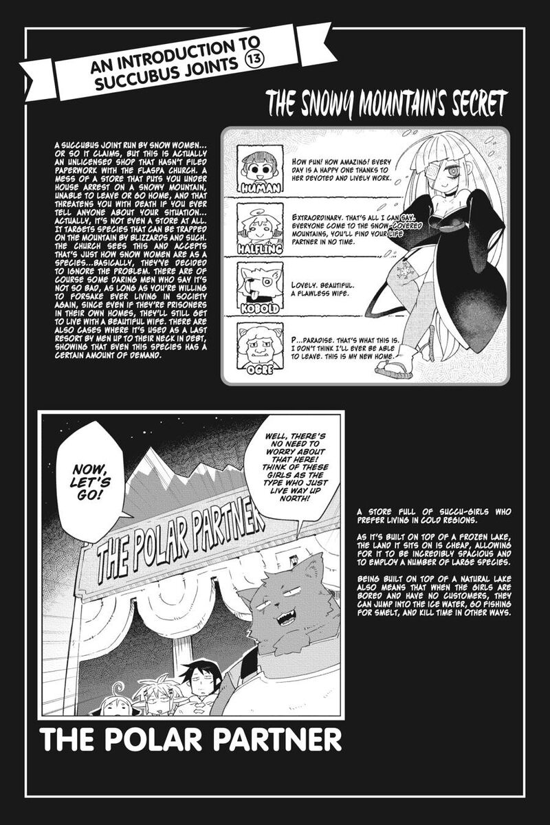 ishuzoku_reviewers_56_26