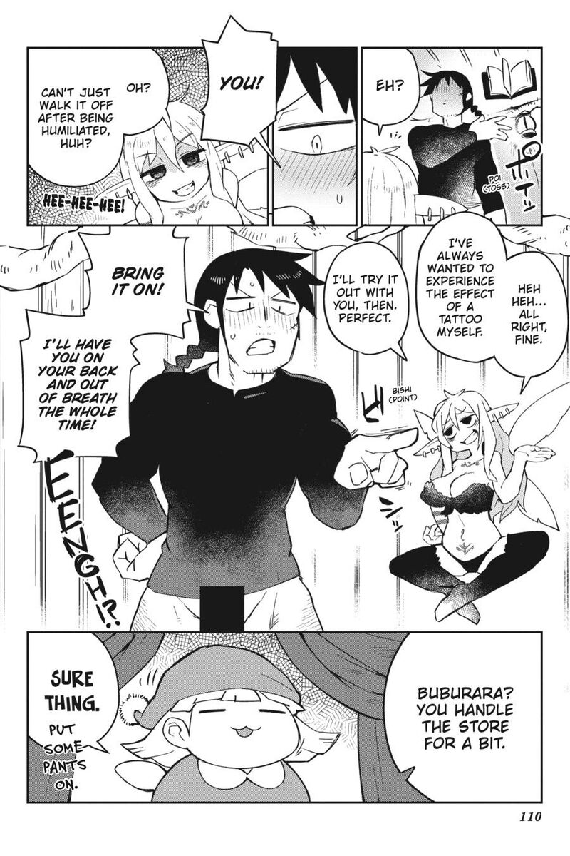 ishuzoku_reviewers_56_6