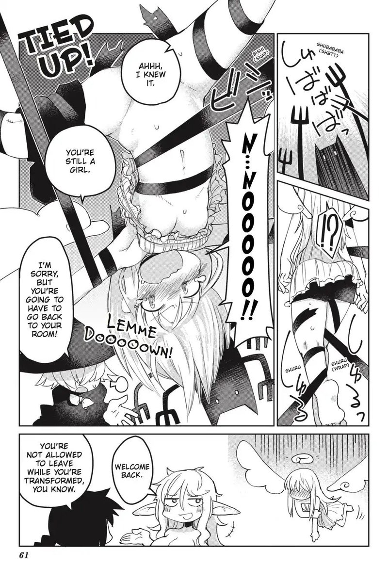 ishuzoku_reviewers_6_7