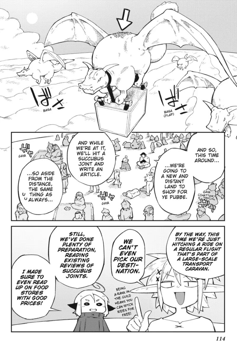 ishuzoku_reviewers_63_2