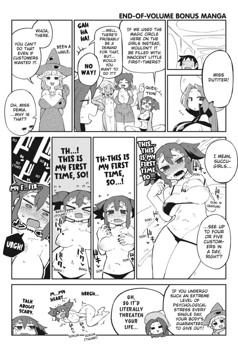 ishuzoku_reviewers_63e_1