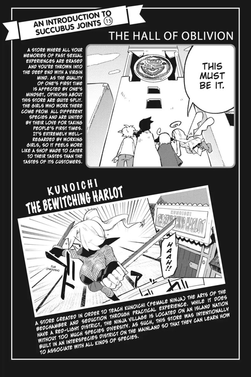 ishuzoku_reviewers_63e_6