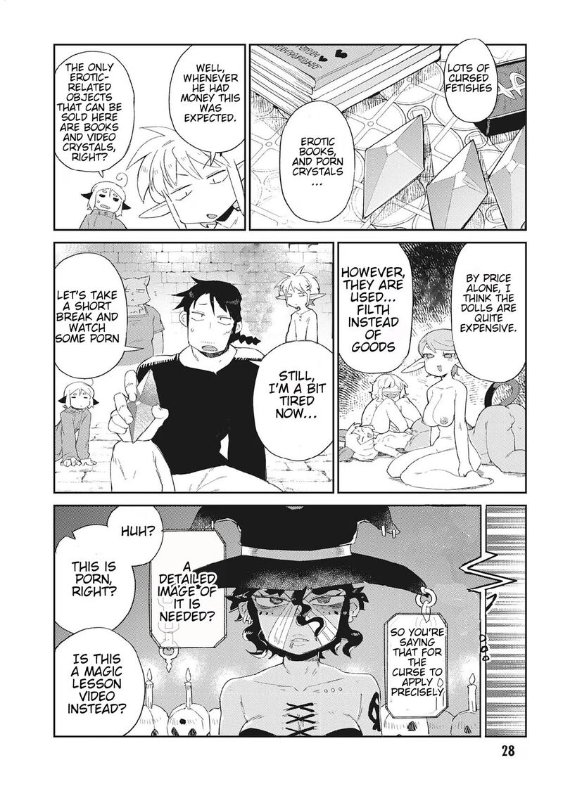 ishuzoku_reviewers_65_11