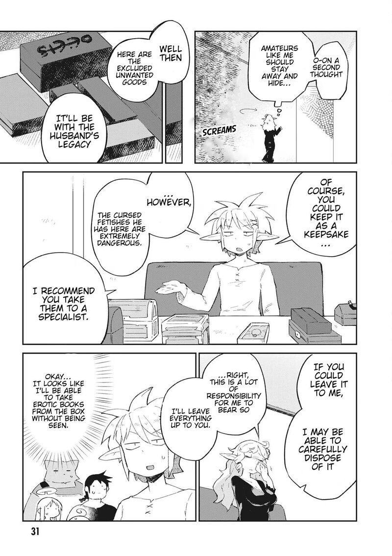 ishuzoku_reviewers_65_14