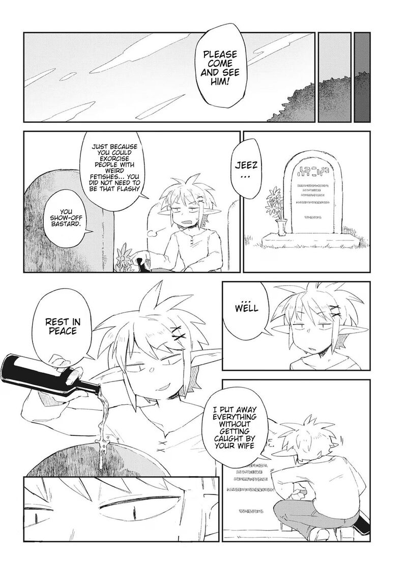 ishuzoku_reviewers_65_16