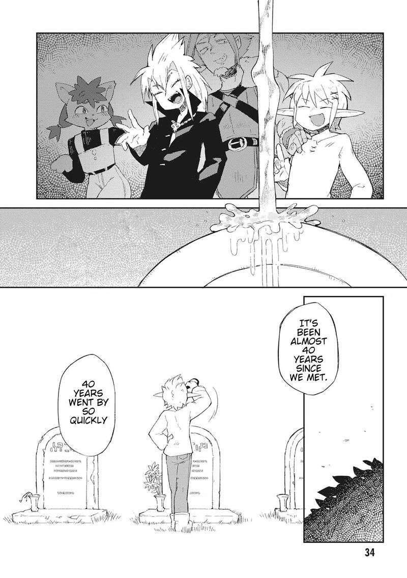 ishuzoku_reviewers_65_17