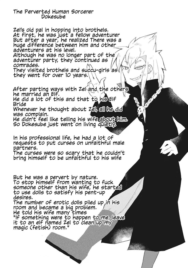ishuzoku_reviewers_65_19