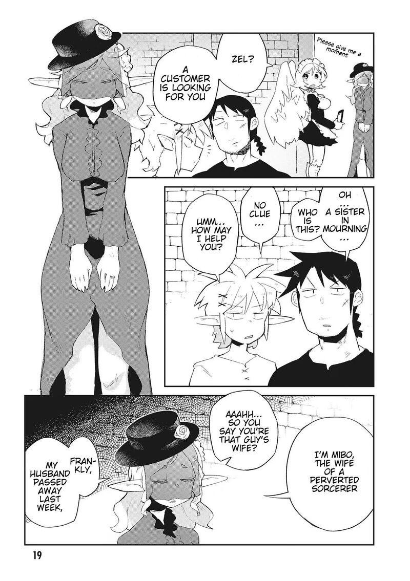 ishuzoku_reviewers_65_2