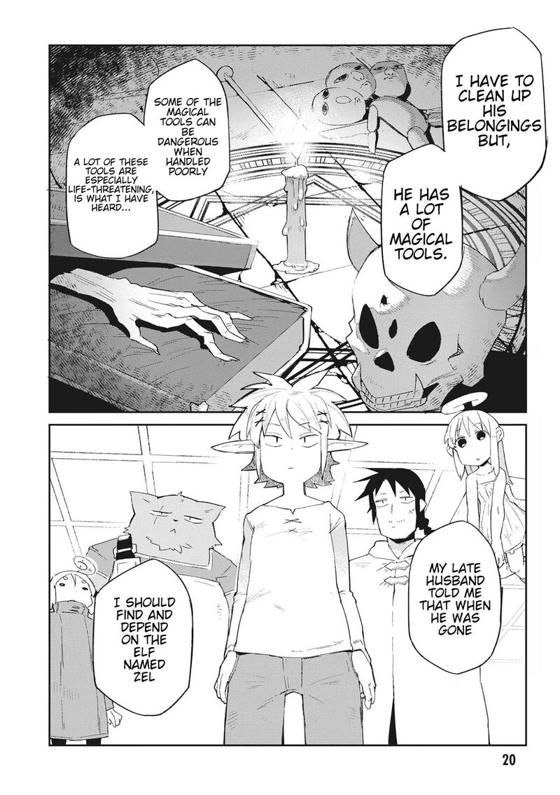 ishuzoku_reviewers_65_3