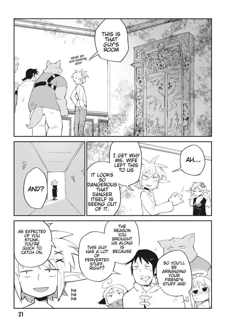 ishuzoku_reviewers_65_4