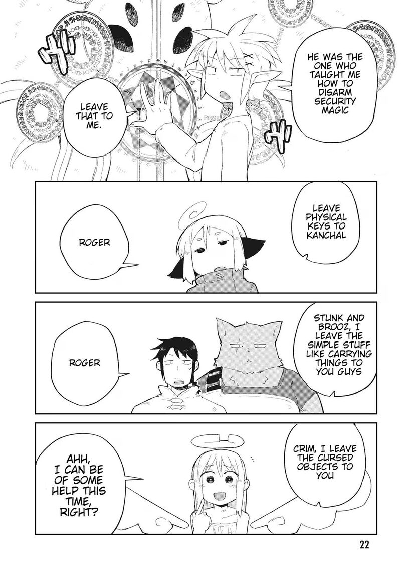 ishuzoku_reviewers_65_5