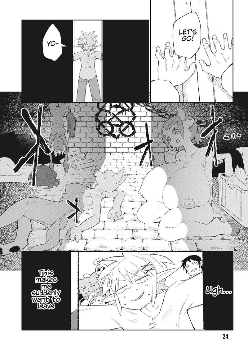 ishuzoku_reviewers_65_7