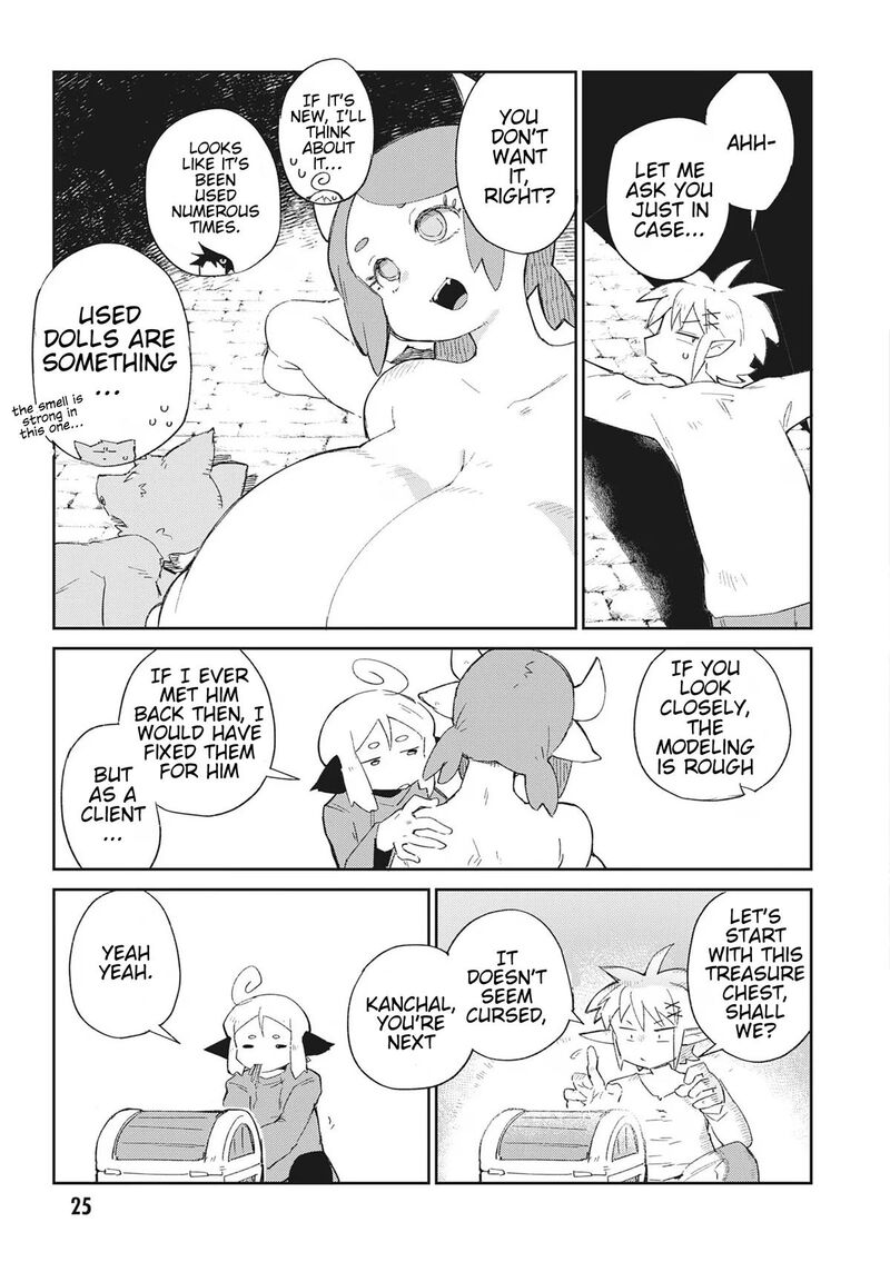ishuzoku_reviewers_65_8