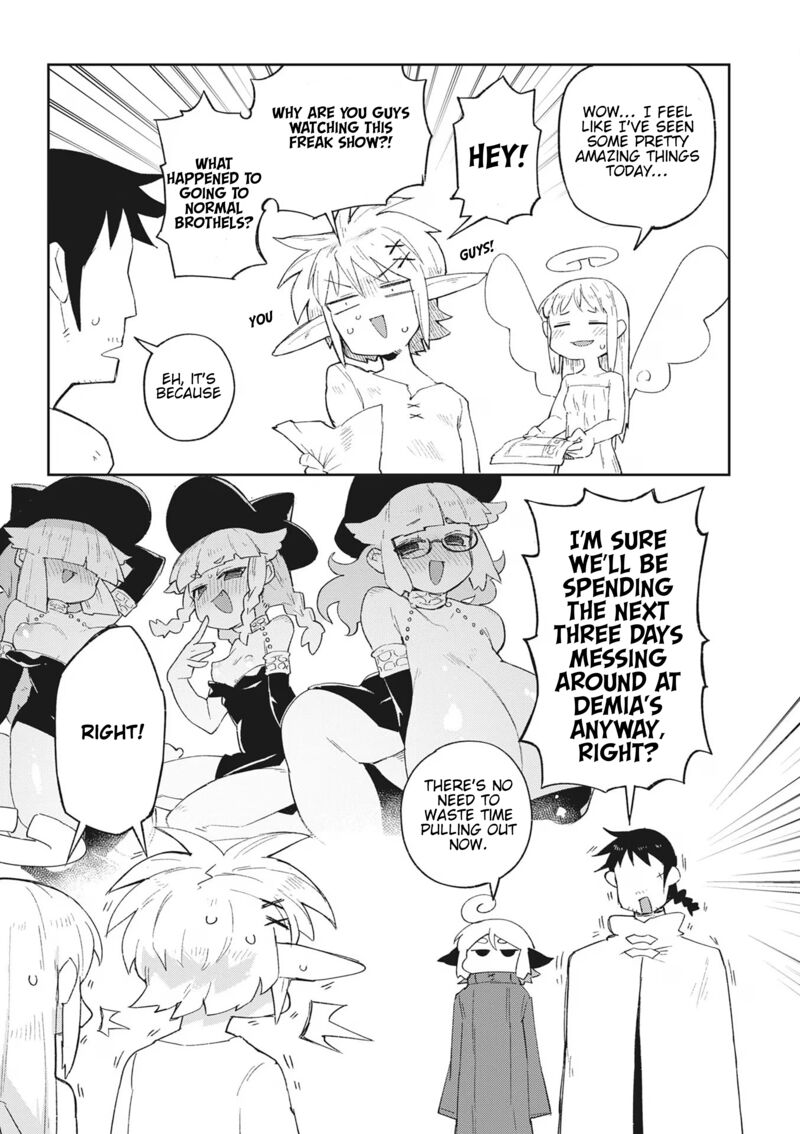 ishuzoku_reviewers_66_16