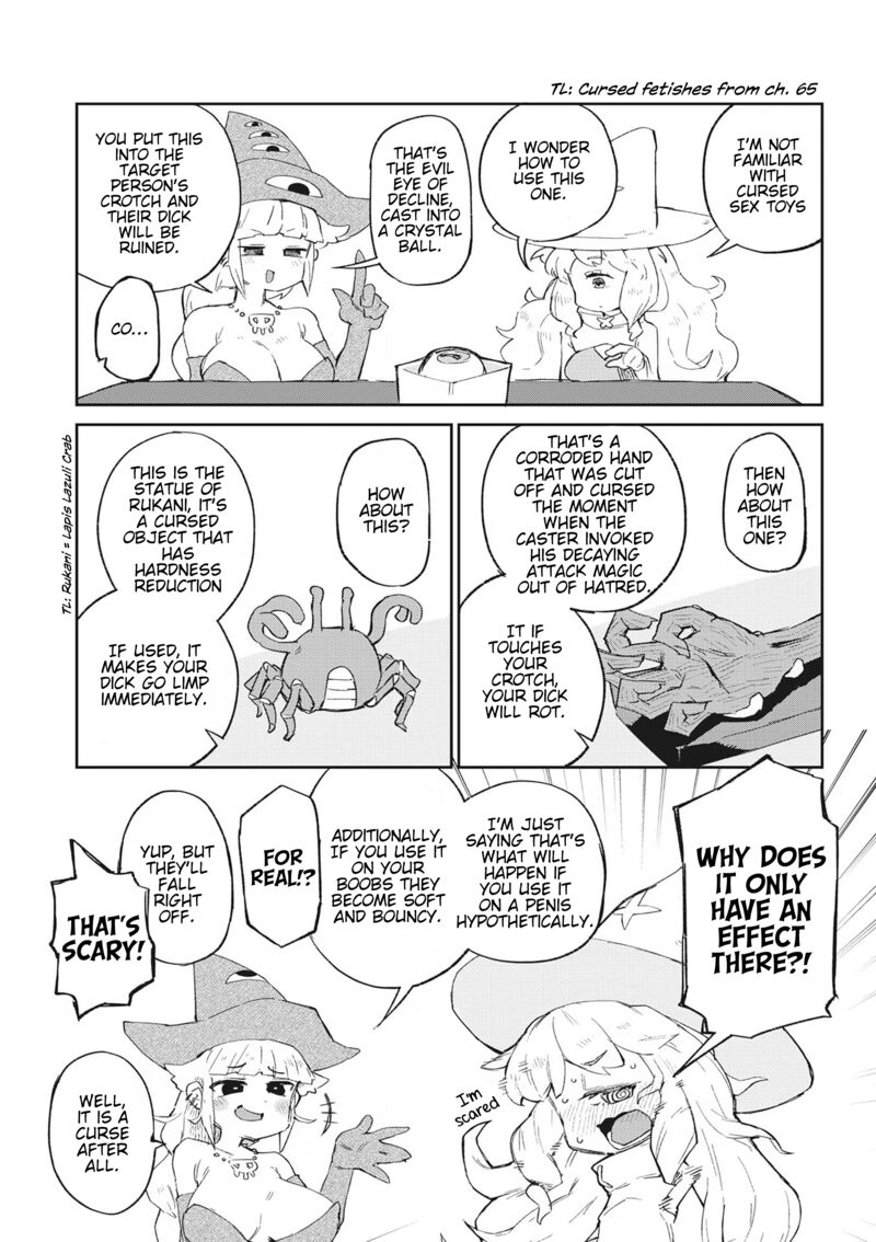 ishuzoku_reviewers_66_17