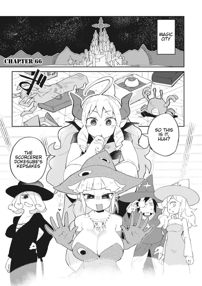 ishuzoku_reviewers_66_2