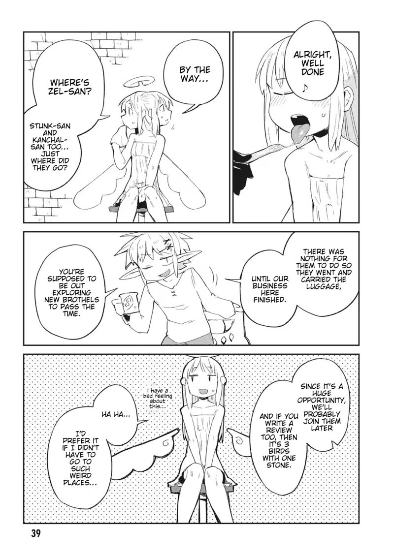 ishuzoku_reviewers_66_4
