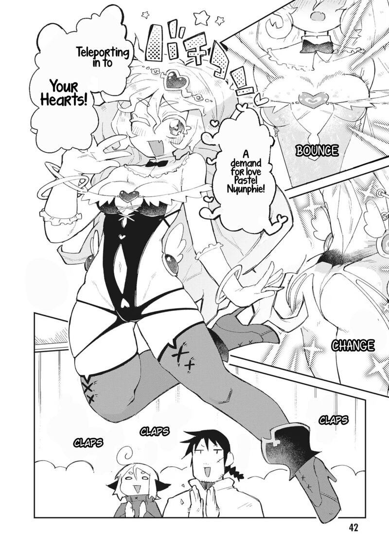 ishuzoku_reviewers_66_7