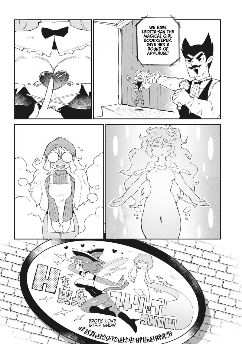 ishuzoku_reviewers_66_8