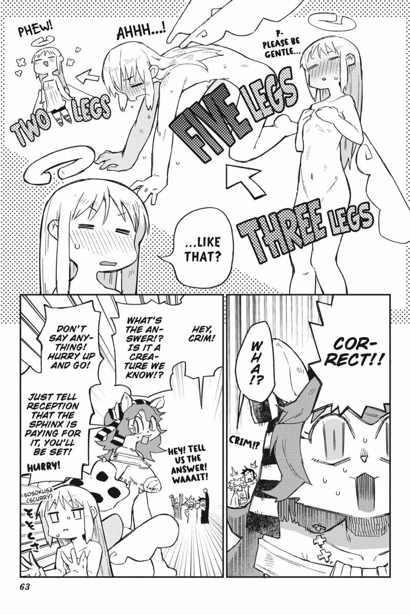 ishuzoku_reviewers_67_11