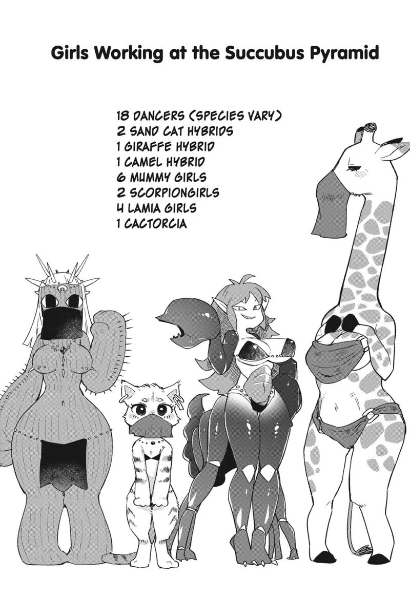 ishuzoku_reviewers_67_16