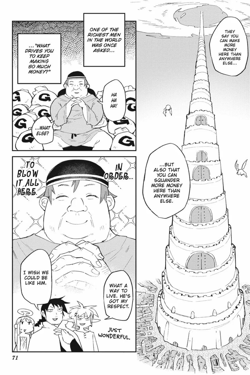 ishuzoku_reviewers_68_3