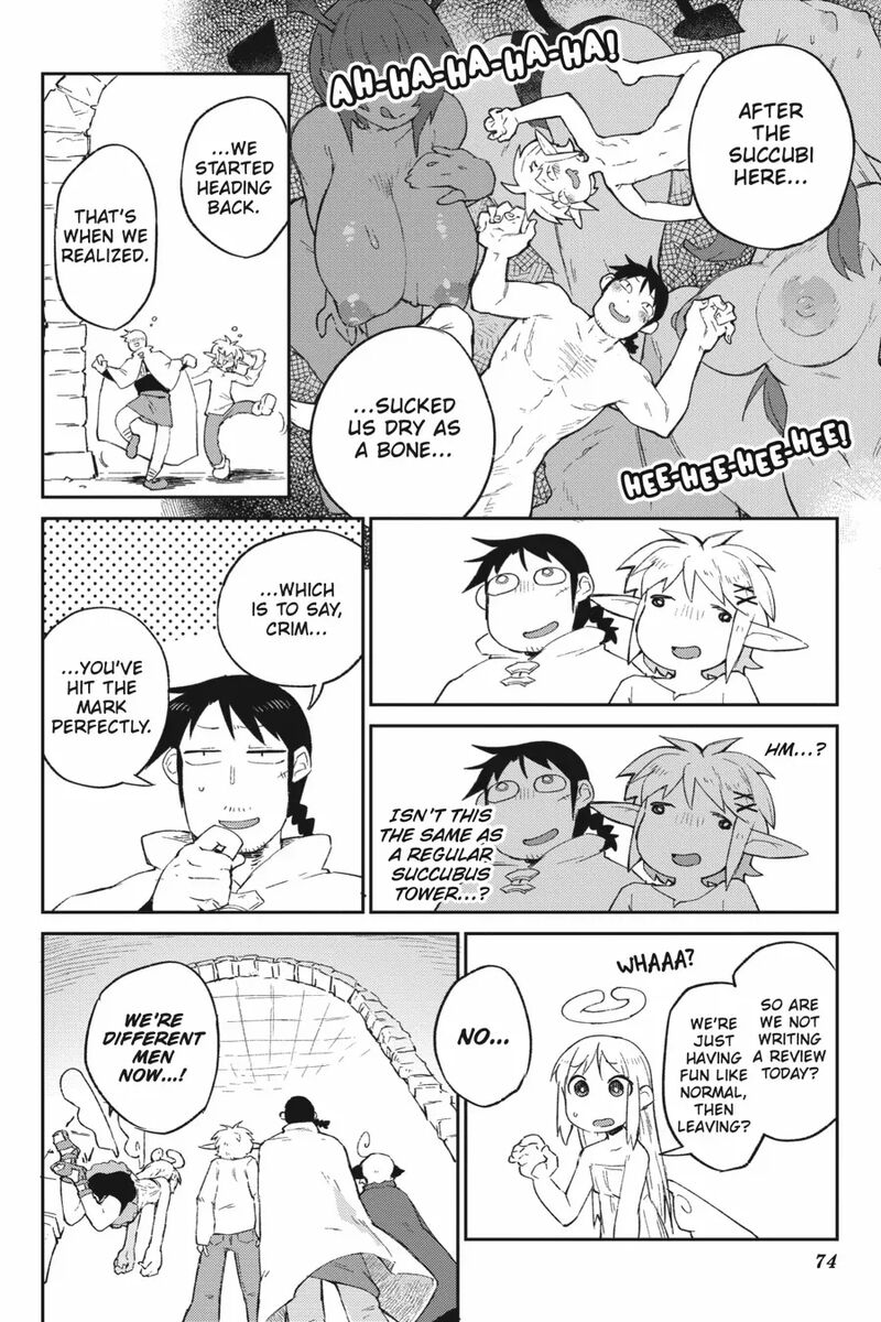 ishuzoku_reviewers_68_6
