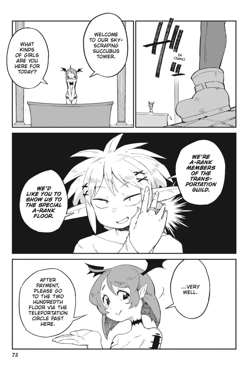 ishuzoku_reviewers_68_7