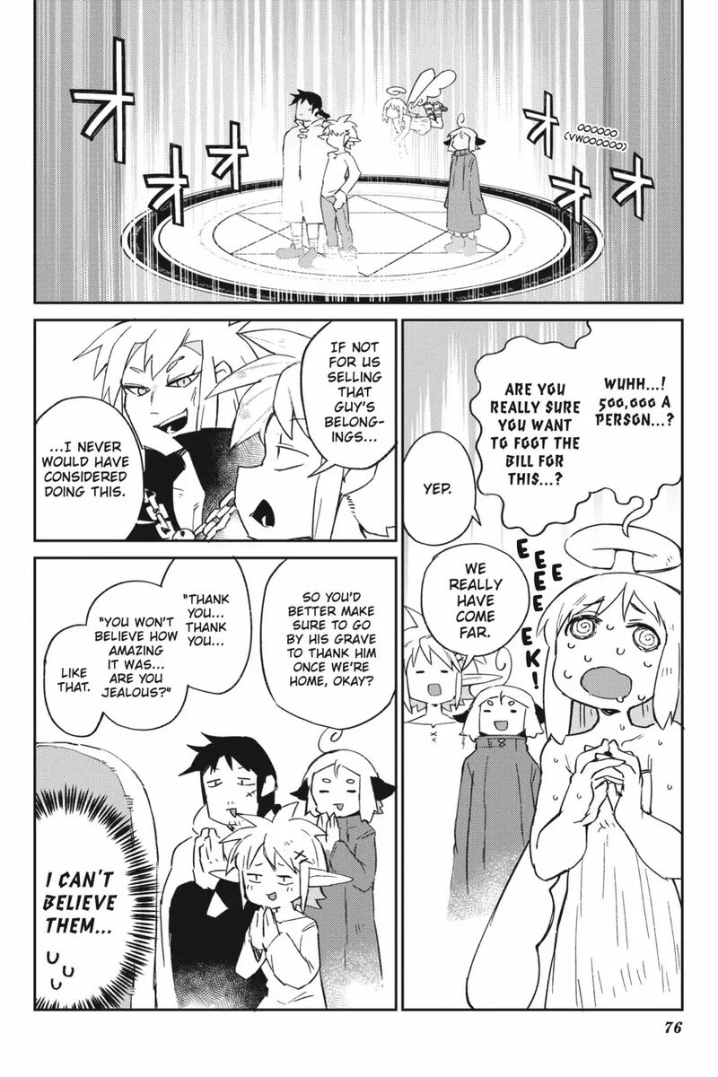 ishuzoku_reviewers_68_8