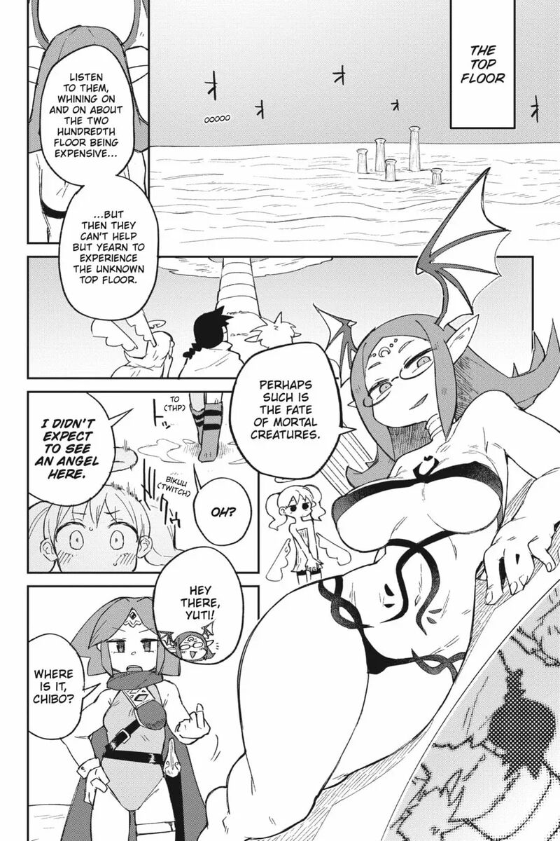 ishuzoku_reviewers_69_17