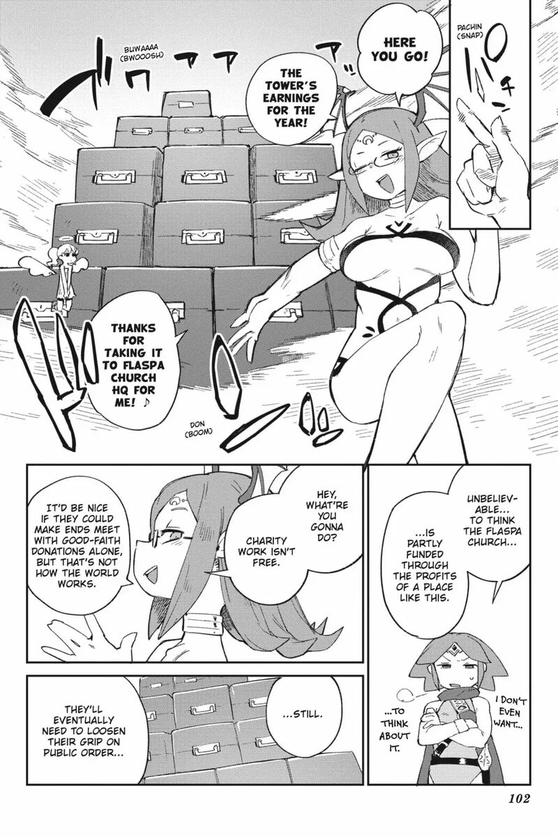 ishuzoku_reviewers_69_18