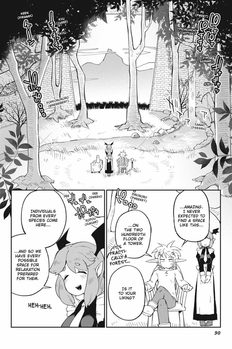 ishuzoku_reviewers_69_6