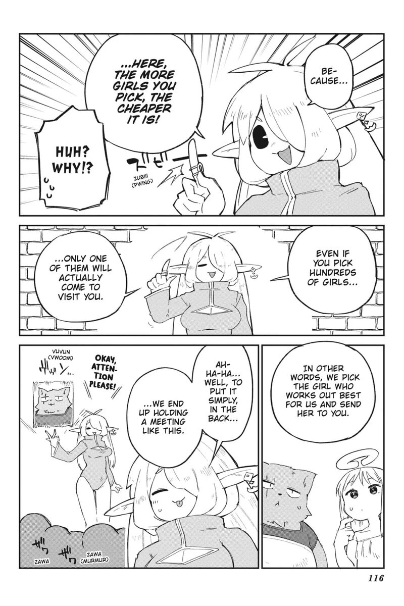 ishuzoku_reviewers_70_12