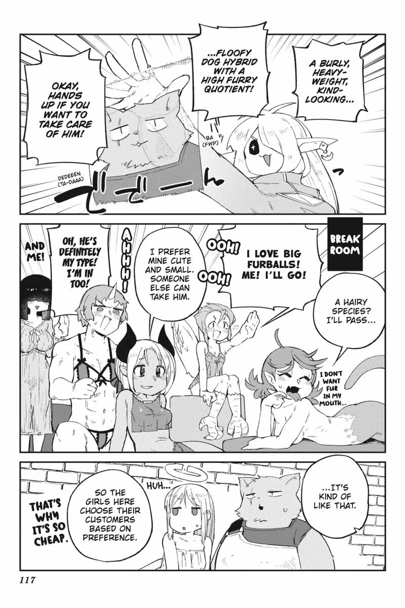 ishuzoku_reviewers_70_13